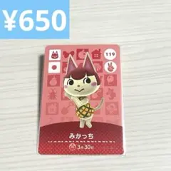 きなこねこ様 リクエスト 2点 まとめ商品