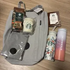 スターバックス福袋2026 一部まとめ売り