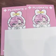 PLUSMATE 高嶺