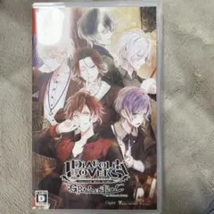ディアラバ DIABOLIK LOVERS グランドエディション