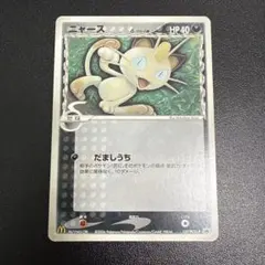 美品】 ニャース δ デルタ種 1ed ホロンの幻影 038/052 - メルカリ
