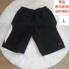 【美品☆匿名配送☆送料無料】Mizuno ショートパンツ 黒　Lサイズ