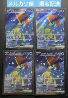 ケルディオex SAR 4枚 ケルディオex SAR 4枚 ポケカ】ケルディオex SARの買取・相場