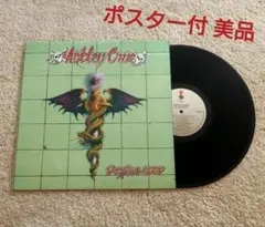 2025年最新】Motley crue lpの人気アイテム - メルカリ