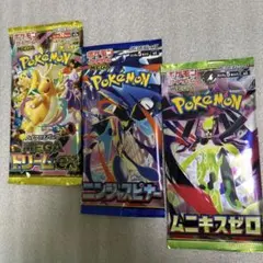 ポケモンカードメガドリームex、ニンジャスピナー、ムニキスゼロ