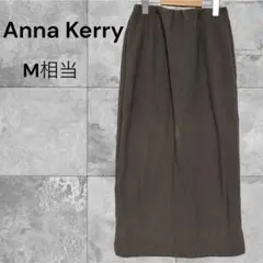 裏起毛 タイトスカート グレー 暖か 防寒 ロングスカート グレー オフィス