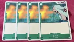 ワンピース カードゲーム ヒート 8枚 緑 最悪の世代 超新星 バラ キッド