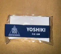 日プ 新世界 杉山竜司 ポップアップ ネームプレート PRODUCE 101
