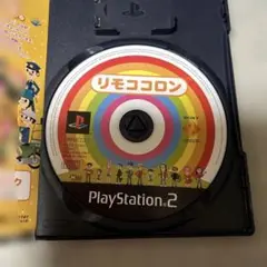 リモココロン PlayStation 2