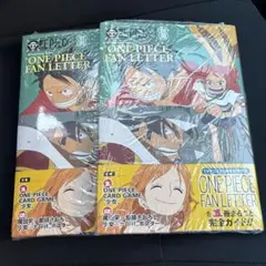 【新品未開封】2冊　ワンピースマガジン別冊　ワンピースカード 少女　付録未開封
