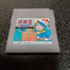 ゲームボーイソフト 倉庫番 SOKO-BAN