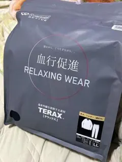 コラントッテ TERAX パジャマ リラックスウェア 上下 LLサイズ 紺コン