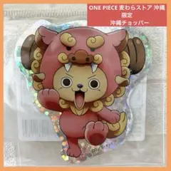 【新品未開封】沖縄チョッパー ステッカー ワンピース 麦わらストア 沖縄限定