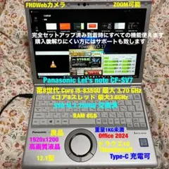 2026年最新】レッツノート バッテリー cf-sv7の人気アイテム - メルカリ