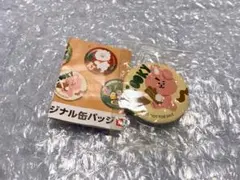 BTS くら寿司 BT21 缶バッジ COOKY ビッくらポン バッジ