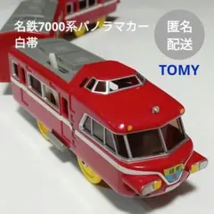 2026年最新】名鉄7000系パノラマカーの人気アイテム - メルカリ
