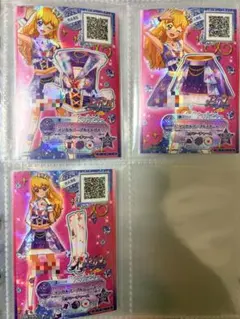 アイカツ イノセントプリンスコーデ 4枚セット - メルカリ