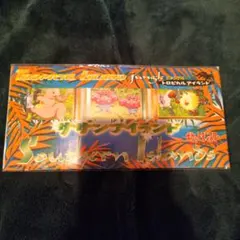 Item thumbnail for item 6123ba9c-4165-4b31-be71-f4f7fa872a8f