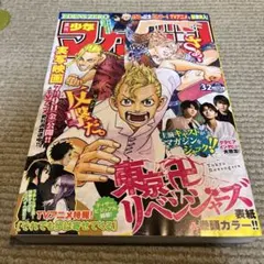 Item thumbnail for item 83f1a13e-34b3-4d90-89f9-3262be794137