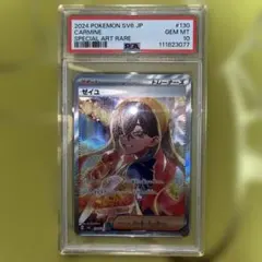 2025年最新】ゼイユSAR psa9の人気アイテム - メルカリ