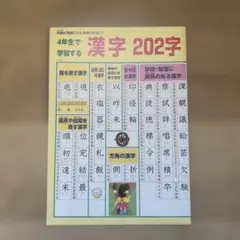 2026年最新】ポピー3年生の人気アイテム - メルカリ