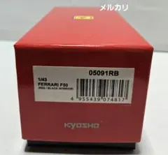 京商 05021R 1/43 フェラーリ テスタロッサ 後期型 赤 - メルカリ