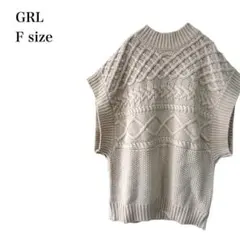 グレイル/ニットベスト/ケーブル編み/ビッグシルエット/Ｆ/アイボリー/重ね着