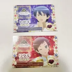 キンツア　特典　トモチケ　ヒビキ　ワタル