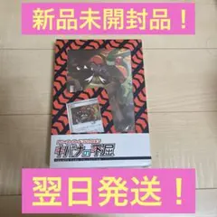 トレーナーカードコレクション キバナの不屈・新品未開封品・翌日発送・早いもん勝ち 未開封】キバナの不屈 トレーナーカードコレクション - メルカリ