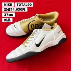 2026年最新】nike トータル90の人気アイテム - メルカリ