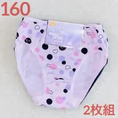 たけ様 リクエスト 2点 まとめ商品