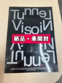 itzy Tunnel Vision フォトブックver.B新品・未開封