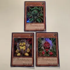 遊戯王 グリーンガジェット イエローガジェット レッドガジェット 各1枚