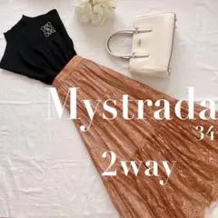 Arpege story限定⭐️マイストラーダ34リバーシブルロングスカートレース