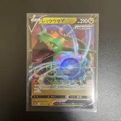 ポケカ オークション レックウザ