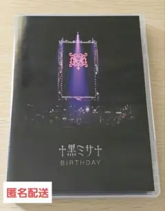 2025年最新】hyde黒ミサの人気アイテム - メルカリ