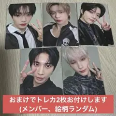 TXT トレカ　ラキドロ　大阪　コンプ