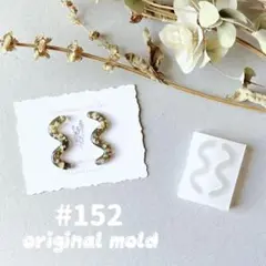 original mold#152
