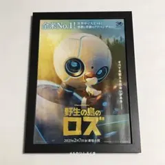 暁@プロフ必読様 リクエスト 2点 まとめ商品