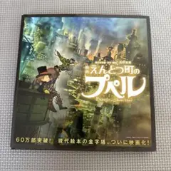 Item thumbnail for item bf047055-5633-4592-98ad-5ed98561633e