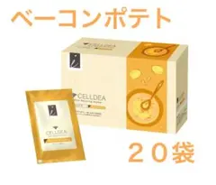 a*2様 ダイアナ セルディア カフェラテ - メルカリ