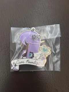 プリキュア 一番くじ キュアムーンライト
