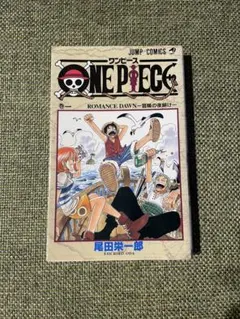 ワンピース　ONE PIECE　1巻　初版　1997年 One Piece #1 (集英社 (Shueisha) 1997) for sale online | eBay