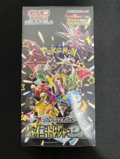 【数量限定】ポケモンカードシャイニートレジャー1BOX