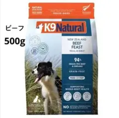 【マロ】K9ナチュラル チキン✖️1 ビーフ✖️1 マロ様専用】K9ナチュラル チキン✖️1 ビーフ✖️1 - メルカリ