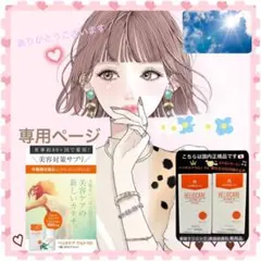 ひまわり様 リクエスト 2点 まとめ商品