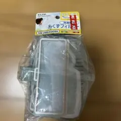 日立純正 洗濯機用 糸くずフィルター NW-D8BX009H