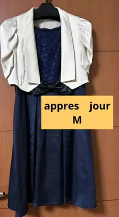 appresjour　結婚式　ドレス　パーティードレス　ボレロ　セット　18