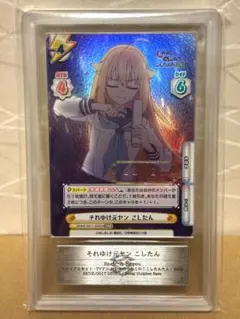 Reバース PP ねこちゃん しかのこ Amazon.co.jp: Reバース for you ブースターパック TVアニメ