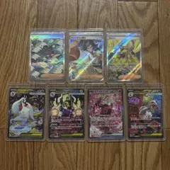 MEGAドリーム ex SR SAR まとめ売り